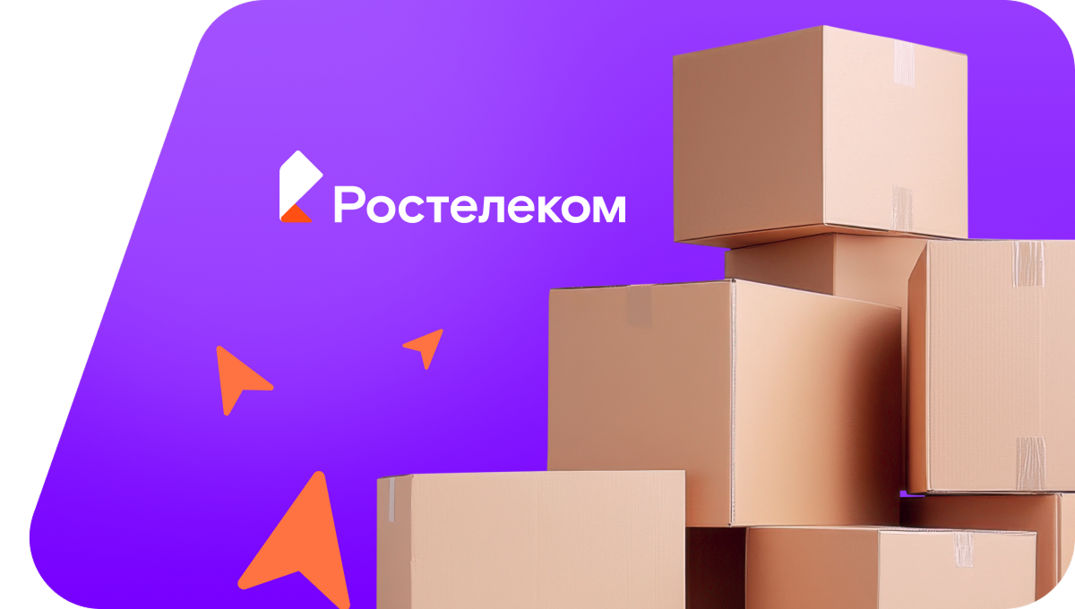 Переезд в новую квартирув село Буриказганово (Республика Башкортостан)